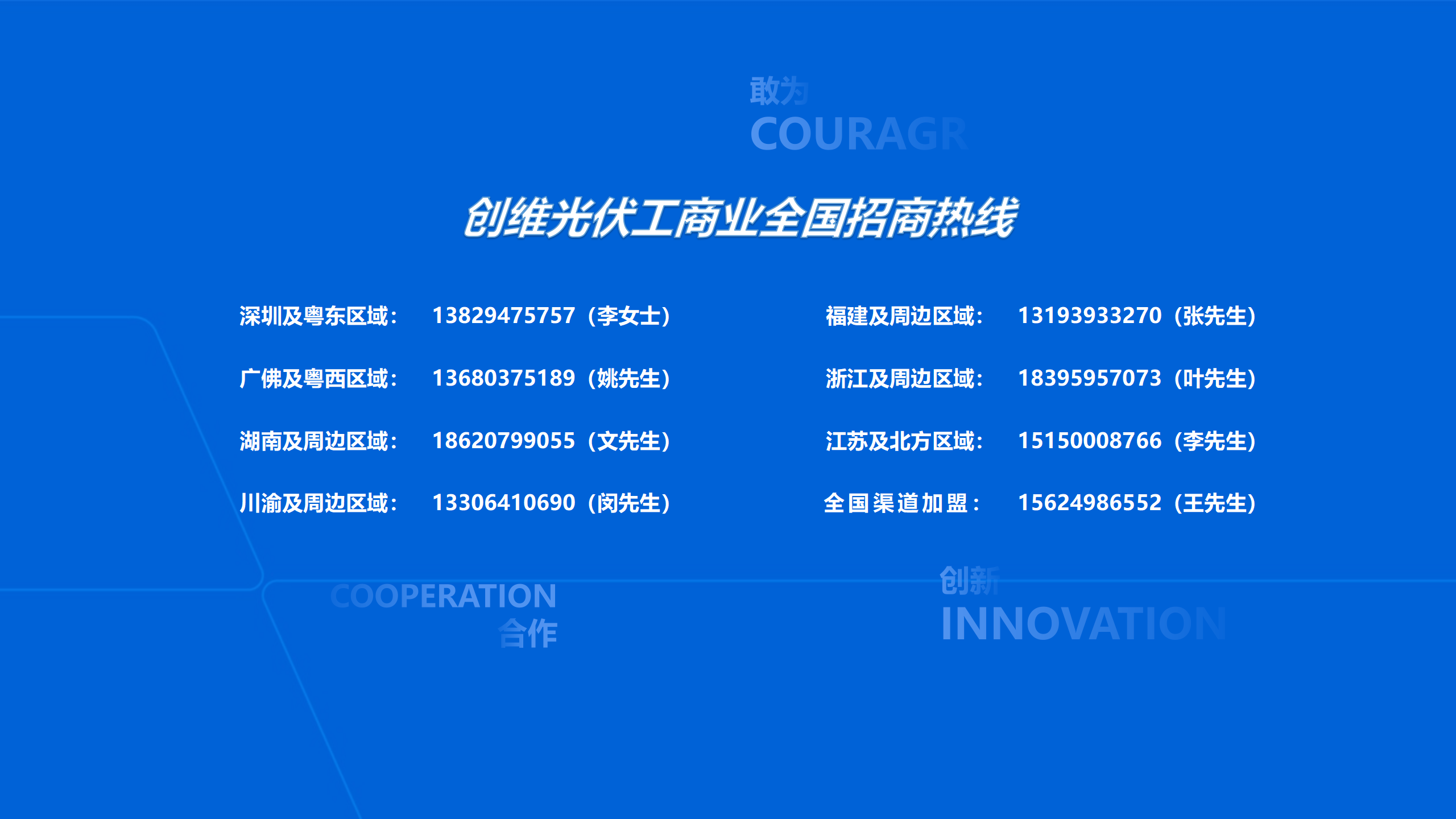 11工商业更新.png