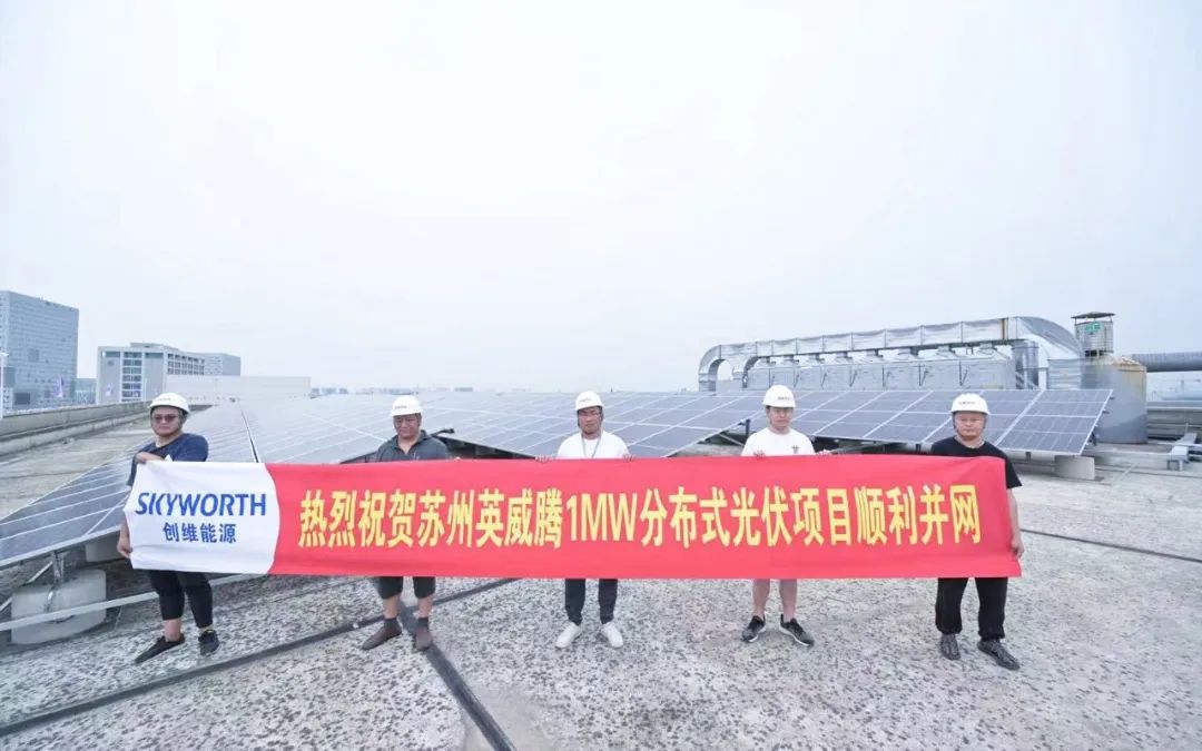 Proveedores, fabricantes de sistemas de generador solar fuera de la red  personalizados de China - Venta al por mayor directa de fábrica - Skyworth  PV Tech